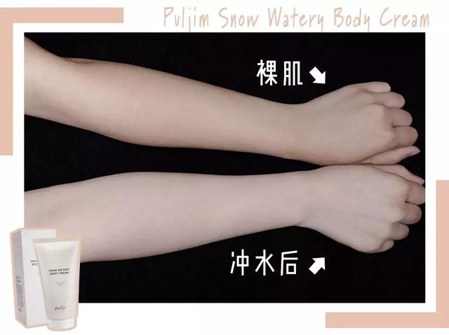 美白身体乳是否真的有效 美白身体乳是否真的有效