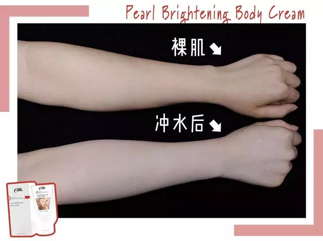 美白身体乳是否真的有效 美白身体乳是否真的有效
