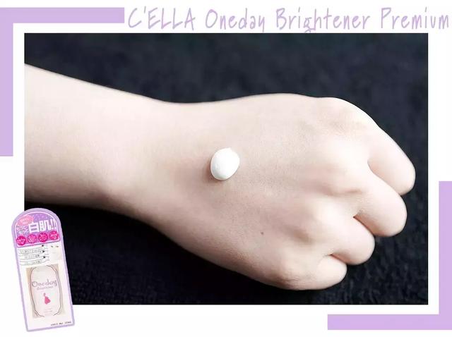 美白身体乳是否真的有效 美白身体乳是否真的有效