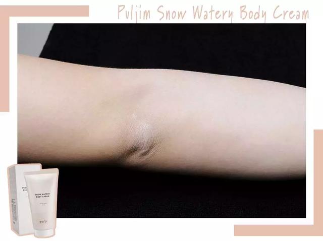 美白身体乳是否真的有效 美白身体乳是否真的有效