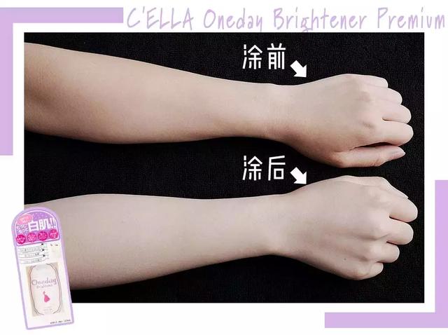 美白身体乳是否真的有效 美白身体乳是否真的有效