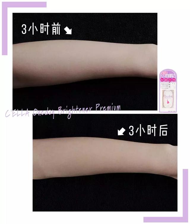 美白身体乳是否真的有效 美白身体乳是否真的有效