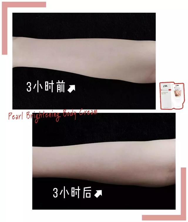 美白身体乳是否真的有效 美白身体乳是否真的有效