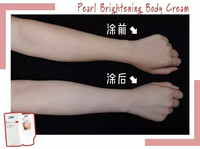 美白身体乳是否真的有效 美白身体乳是否真的有效