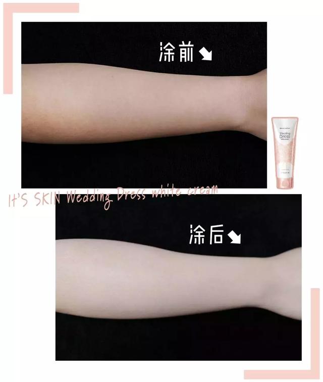 美白身体乳是否真的有效 美白身体乳是否真的有效