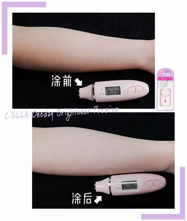 美白身体乳是否真的有效 美白身体乳是否真的有效