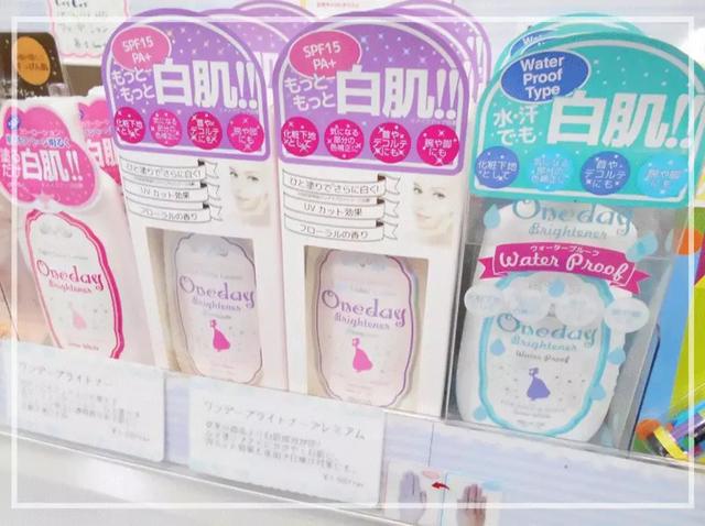 美白身体乳是否真的有效 美白身体乳是否真的有效