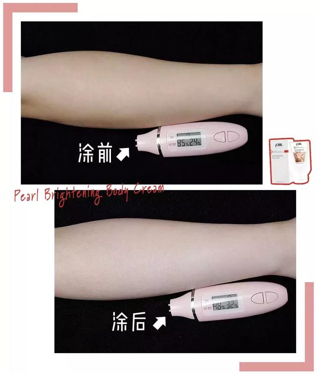 美白身体乳是否真的有效 美白身体乳是否真的有效