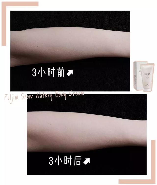 美白身体乳是否真的有效 美白身体乳是否真的有效