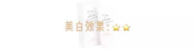 美白身体乳是否真的有效 美白身体乳是否真的有效