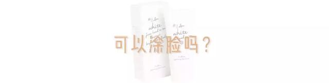 美白身体乳是否真的有效 美白身体乳是否真的有效