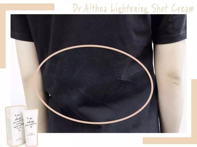 美白身体乳是否真的有效 美白身体乳是否真的有效