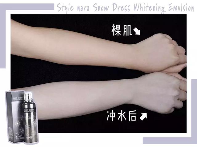 美白身体乳是否真的有效 美白身体乳是否真的有效