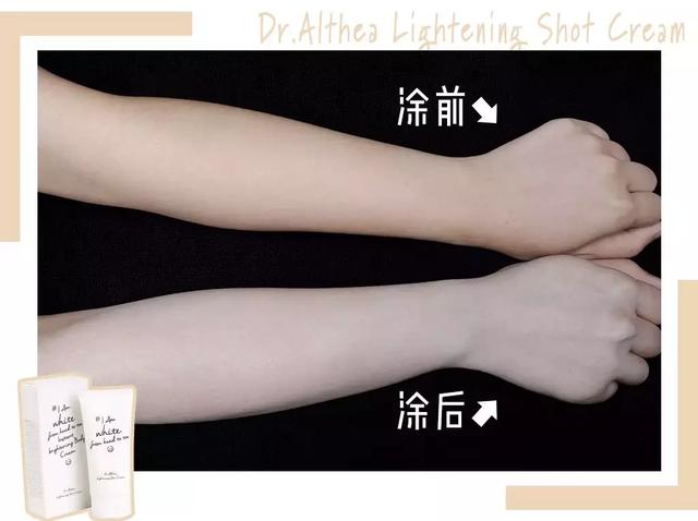 美白身体乳是否真的有效 美白身体乳是否真的有效