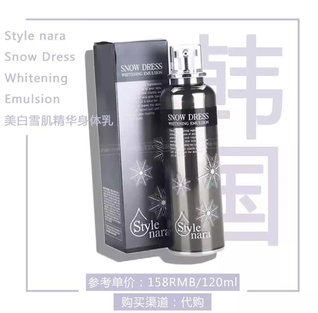 美白身体乳是否真的有效 美白身体乳是否真的有效