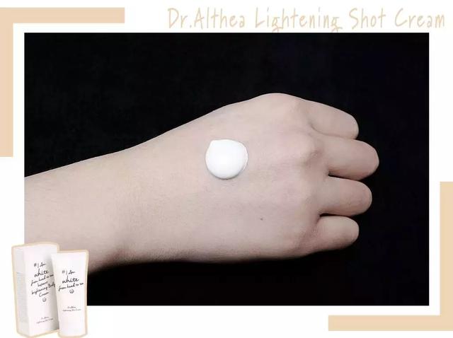 美白身体乳是否真的有效 美白身体乳是否真的有效