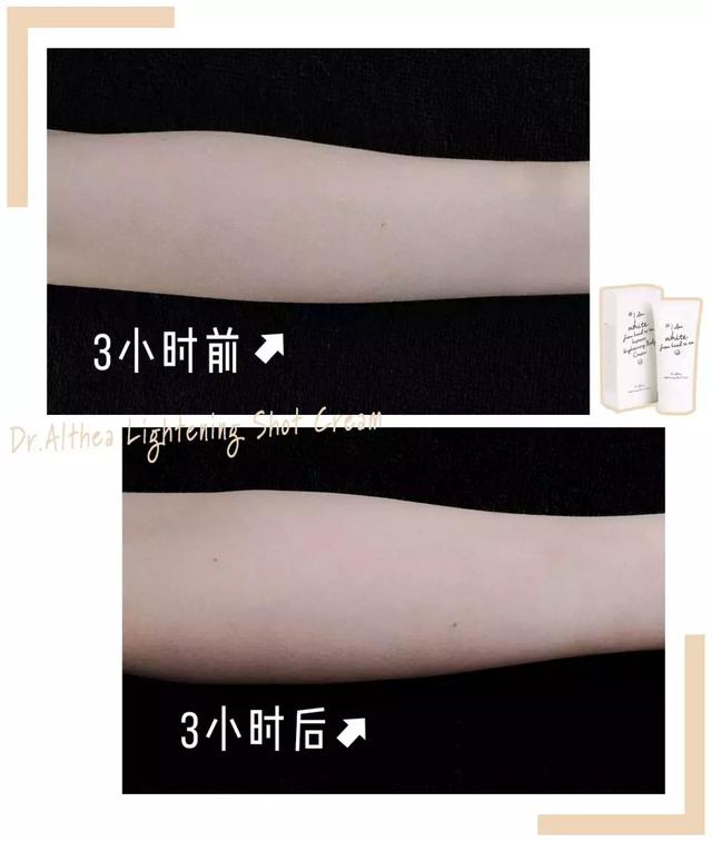 美白身体乳是否真的有效 美白身体乳是否真的有效