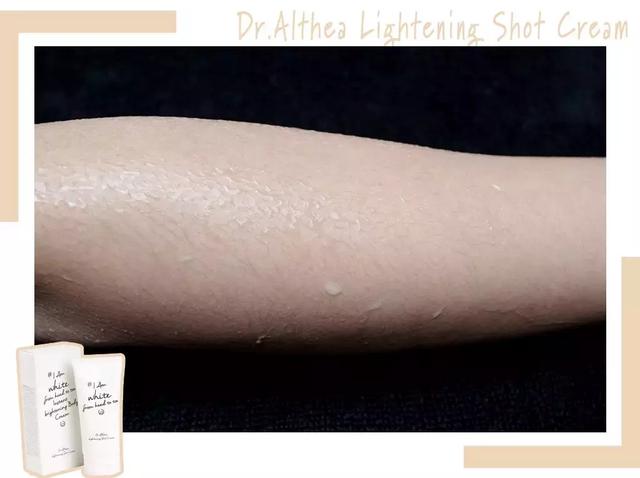 美白身体乳是否真的有效 美白身体乳是否真的有效