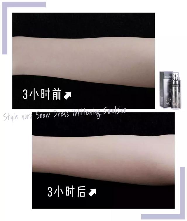 美白身体乳是否真的有效 美白身体乳是否真的有效