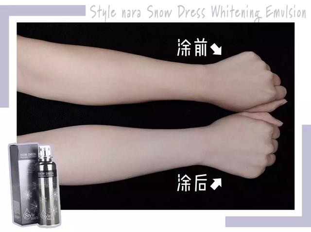 美白身体乳是否真的有效 美白身体乳是否真的有效