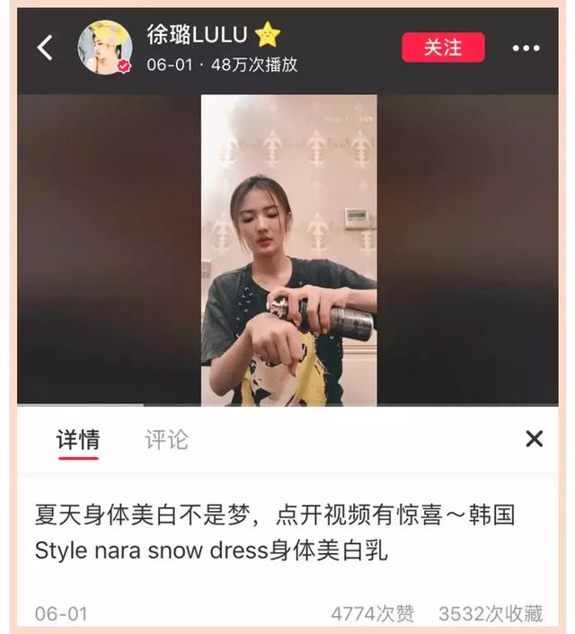 美白身体乳是否真的有效 美白身体乳是否真的有效