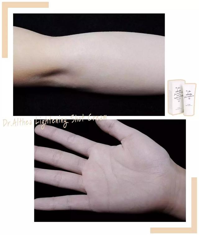 美白身体乳是否真的有效 美白身体乳是否真的有效