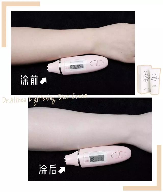 美白身体乳是否真的有效 美白身体乳是否真的有效