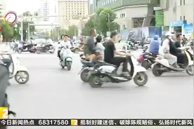 昆明“史上最严”交通法规来了：电单车究竟是落蓝牌还是绿牌？视频封面