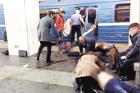 原谅他们是上帝的事！俄罗斯公布调查结果，揪出地铁爆炸案的元凶视频封面