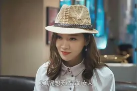 女人很现实，尤其是要结婚的女人视频封面