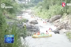 福建：天门山清凉世界 惊险刺激项目多视频封面