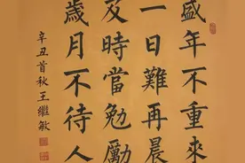 赢在高考志愿填报系列之本科专业设置图片