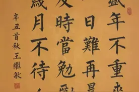 赢在高考志愿填报系列之本科专业设置图片