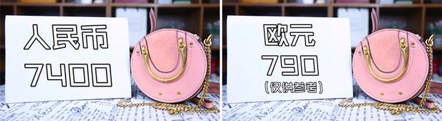 Chloe最小零钱包售价7400，手机都装不下，网友：见过最鸡肋的包