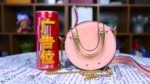 Chloe最小零钱包售价7400，手机都装不下，网友：见过最鸡肋的包