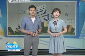 这些行为竟都违法？张贴小偷正脸照片、自己抓到小偷后打一顿