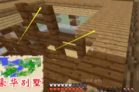 我的世界409：我开始建造自己的豪华别墅，努力建好了楼梯和窗户