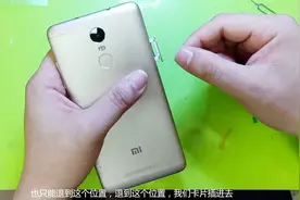 电话卡插反到手机里面怎么办，其实方法很简单视频封面