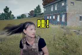 小米这次厉害了！VR视角玩吃鸡，全身穿越进入游戏世界！视频封面