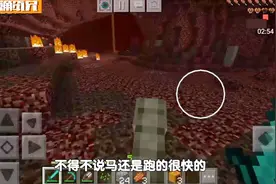 我的世界手游19：骷髅马还能去地狱？骑着它砍怪，捡到把附魔金剑