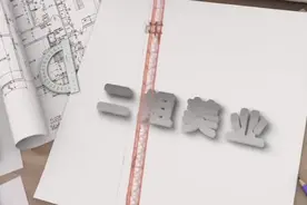 纹绣零基础教学圆三针使用教程，轻松入门视频封面