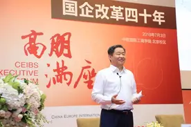 宁高宁：改革开放40年，五个环节看懂中国企业图片
