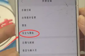 oppo手机中病毒了怎么办？教你给手机杀毒，方法简单还实用