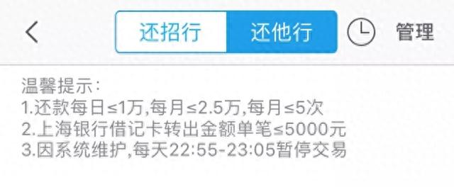 网商银行基金定投手续费，微信还信用卡怎么免除手续费 配图05