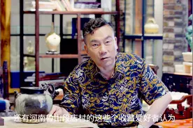 杨议聊古玩，别让“高仿”二字迷惑，古物身上细节有痕迹造不了假