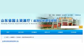 重磅发布！滨州又一批土地要征收！包括开发区、博兴县……赶紧看看有你家么？图片