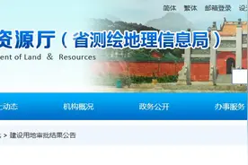 重磅发布！滨州又一批土地要征收！包括开发区、博兴县……赶紧看看有你家么？图片