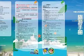 泰国被评为“最危险旅游地” 前往旅游这些提醒必看！图片