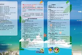 泰国被评为“最危险旅游地” 前往旅游这些提醒必看！图片