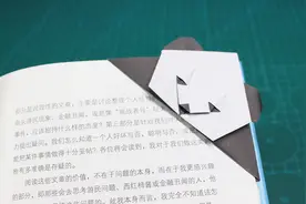 大熊猫吃素还是吃肉？先来折一款熊猫书签，非常有设计感视频封面